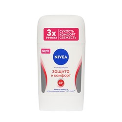 Дезодорант стик NIVEA Антиперспирант Protect &amp; Care (Защита и Комфорт), 50 мл (84154)
