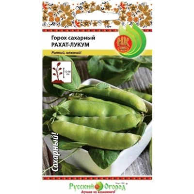 Горох Рахат-Лукум (Код: 88029)