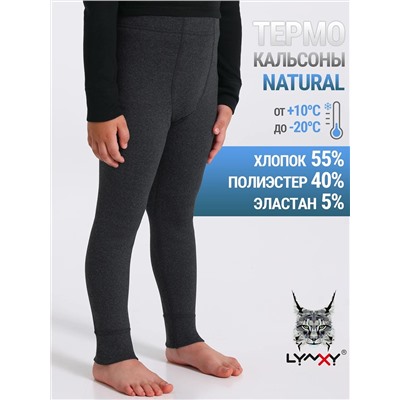 Апрель Кальсоны 1ПНЛ0751852