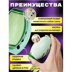 Артикул #23048509