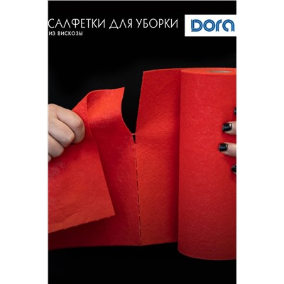 Салфетки 25х25см, 40шт, в рулоне Dora, вискоза арт 2001-055 НАТАЛИ, 912423