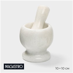 Ступка с пестиком Magistro «Мрамор», натуральный камень, 10×10 см, белая