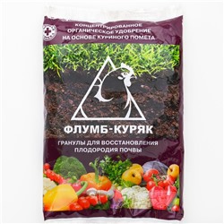 Гранулы для восстановления плодородия почвы «Флумб куряк», 500 г