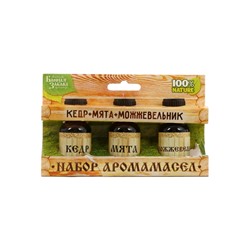 УЦЕНКА Набор "Кедр, мята, можжевельник" 3 эфирных масла 100% 15мл