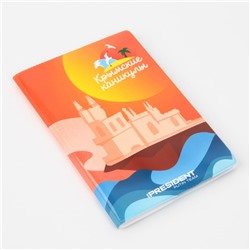 Обложка для паспорта «Крымские каникулы», ПВХ
