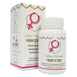 Экстракт восковой моли "Миссис" 50 капс.