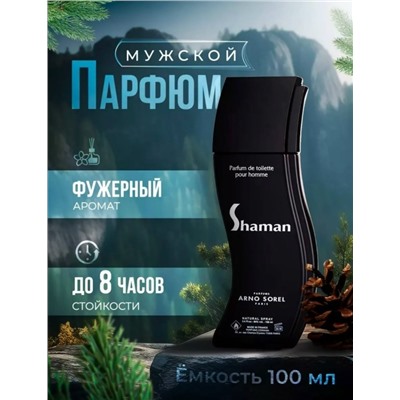Духи #23339788