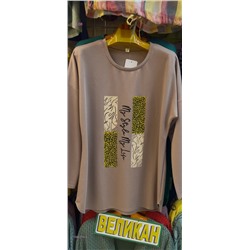 Кофта 1984374-1