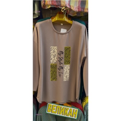 Кофта 1984374-1