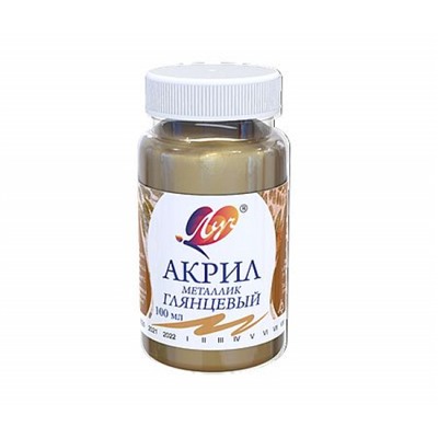 Акриловая краска металлик Золотая 100мл 30С 1853-08 Луч