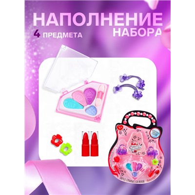 Набор косметики для девочки «Кристалл»