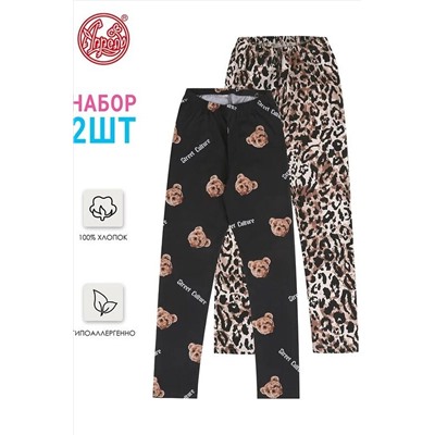 Леггинсы 2шт. АПРЕЛЬ, 1033427