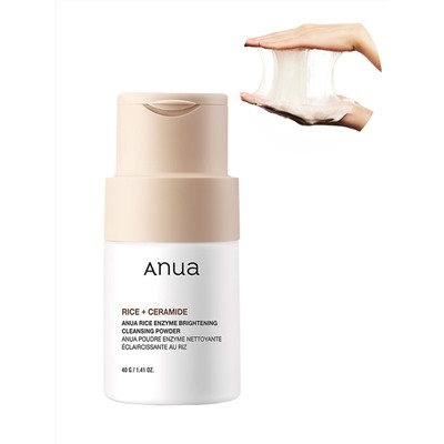 Anua Энзимная пудра для сияния кожи с рисом Rice Enzyme Brightening Cleansing Powder