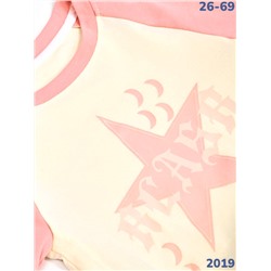 Костюм 2019 розовый