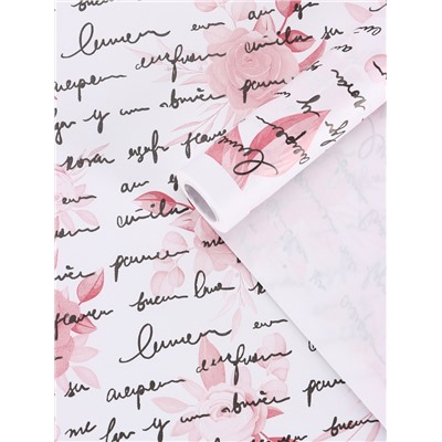 Бумага упаковочная крафт белый «Розы письмо», малиновый/графит, 0.72×10±5% м, 60 г