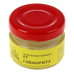 Мазь «Монастырская От гайморита», 25 мл, «Бизорюк»