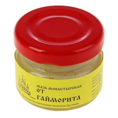 Мазь «Монастырская От гайморита», 25 мл, «Бизорюк»