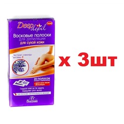 Floresan восковые полоски для депиляции 20шт Для сухой кожи С лавандой 3шт