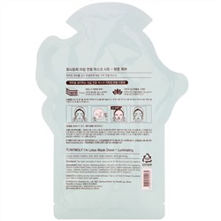 Tony Moly, I'm Lotus,тканевая маска для придания сияния, 1 шт., 21 г (0,74 унции)