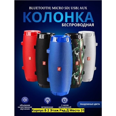 Артикул #22978031