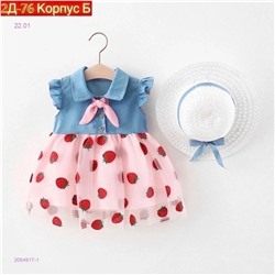 Платье-шляпа 2054917-1