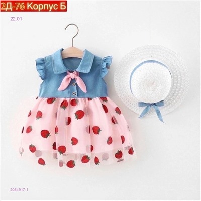 Платье-шляпа 2054917-1