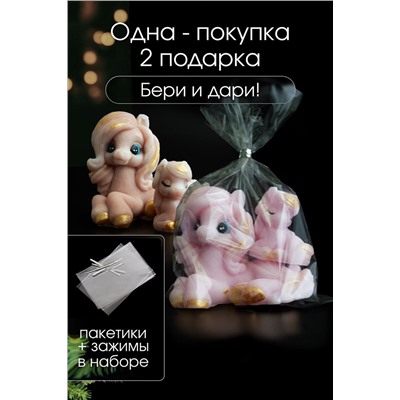 Мыло ручной работы "Лошадка Грация пара " набор 4шт НАТАЛИ, 1206441