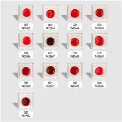 Гель лак для ногтей, трехфазный, 8 мл, LED/UV, красный (70)