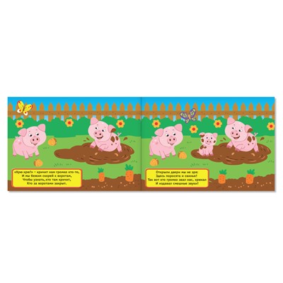 Наклейки детские «100 наклеек. Мир животных», набор 4 шт. по 16 стр.