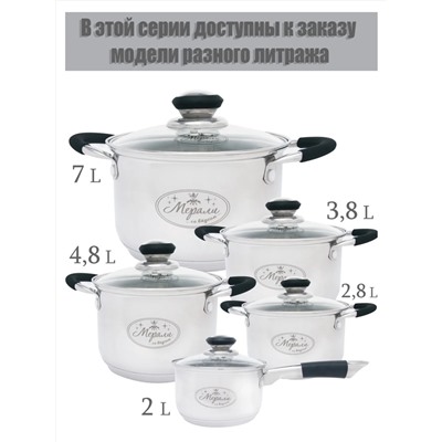 Merali Ковш ММС-20