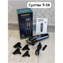 Машинка для стрижки 2052138-1