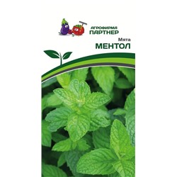 3071P Мята МЕНТОЛ 0,05 г