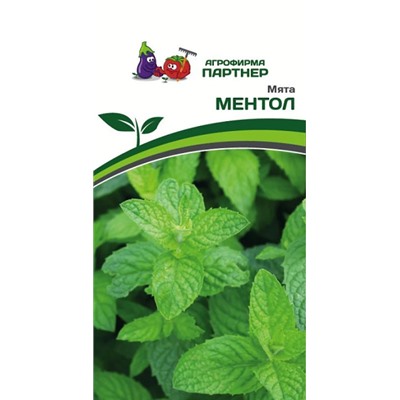 3071P Мята МЕНТОЛ 0,05 г