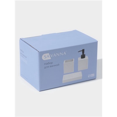 Набор для ванной SAVANNA, 3 предмета, дозатор для мыла, стакан, мыльница