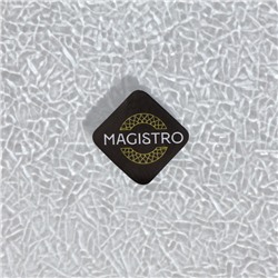 Тарелка подстановочная Magistro «Бурлеск», d=33 см, стекло, серебристая