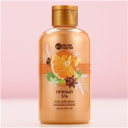 Гель для душа, 300 мл, аромат пряный эль, Чистое счастье