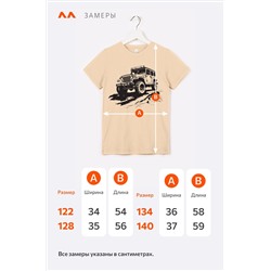 Футболка для мальчика Happyfox