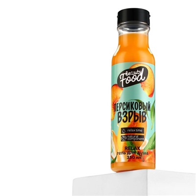 Гель для душа женский, 350 мл, аромат персика, BEAUTY FOOD