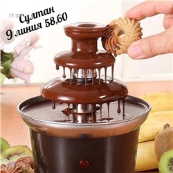 Шоколадный фонтан 2052181-1
