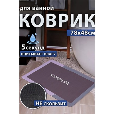 22272 Коврик для ванной прямоугольный НАТАЛИ, 1033302
