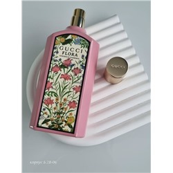 Артикул #23046903