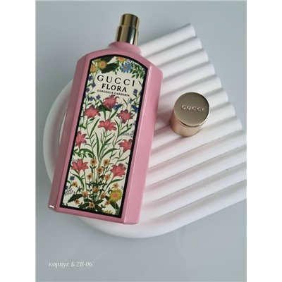 Артикул #23046903