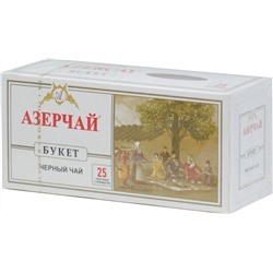 Azercay. Букет (в конвертах) карт.упаковка, 25 пак.