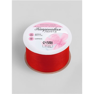 Лента капроновая, 40 мм, 20±1 м, красная, №26