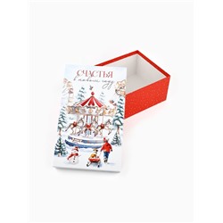 Набор подарочных коробок 5 в 1 «Сказочная новогодняя акварель», 32.5×20×12.5 - 22×14×8.5 см