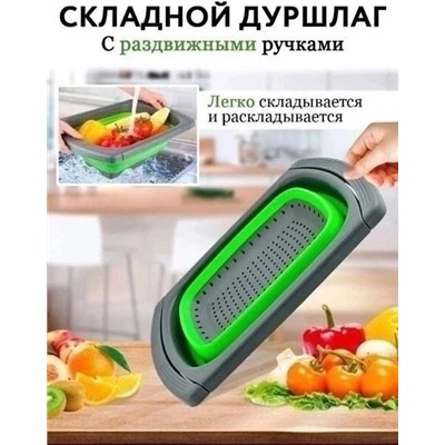 Дуршлаг #22952306