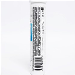 Магний B6 + B9 Mirrolla, 20 шипучих таблеток