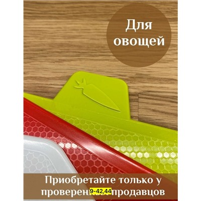 Набор разделочных досок #23036402