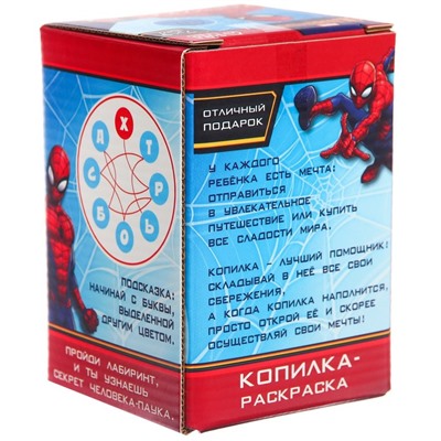 Копилка-раскраска с красками «Человек-Паук»
