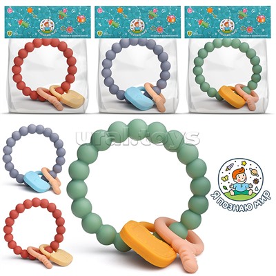 Грызунок "Браслет" в пакете